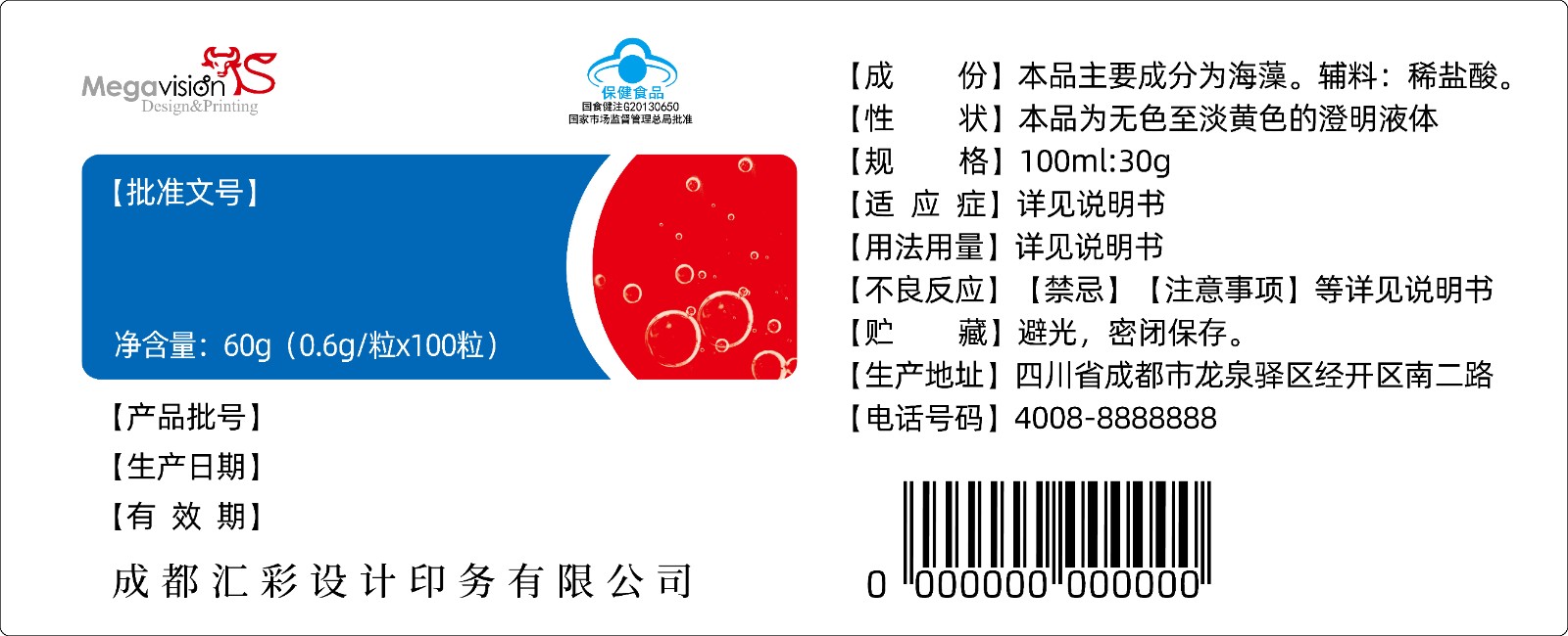 左右型-4-1_画板 1_画板 1.jpg