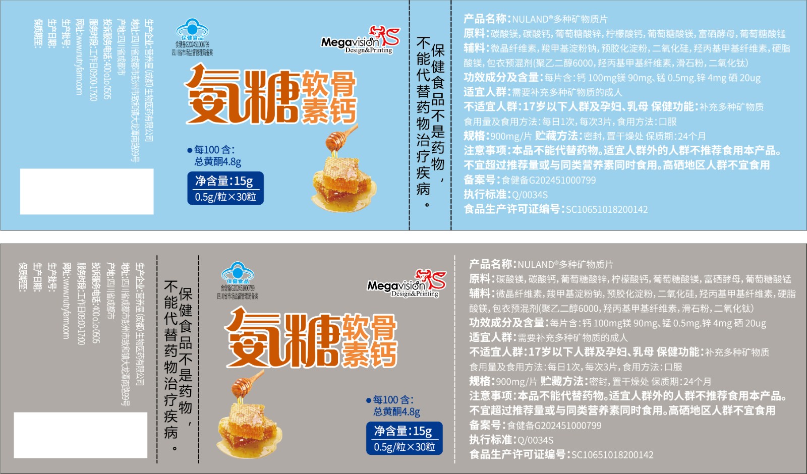 未标题-10_画板 1.jpg
